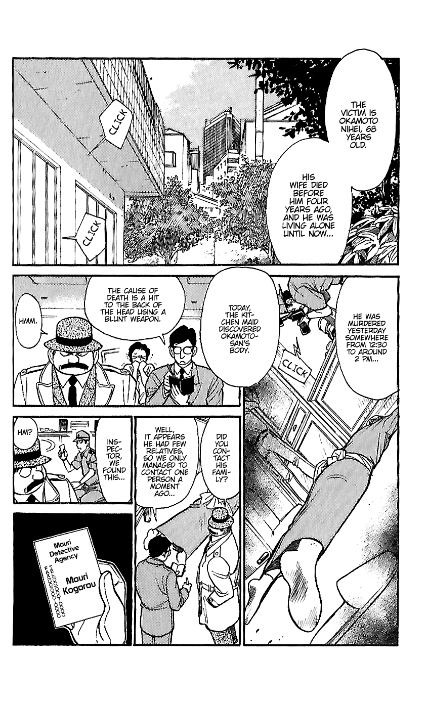 Detective Conan Tokubetsu-Hen - Chapter 15: Alibi