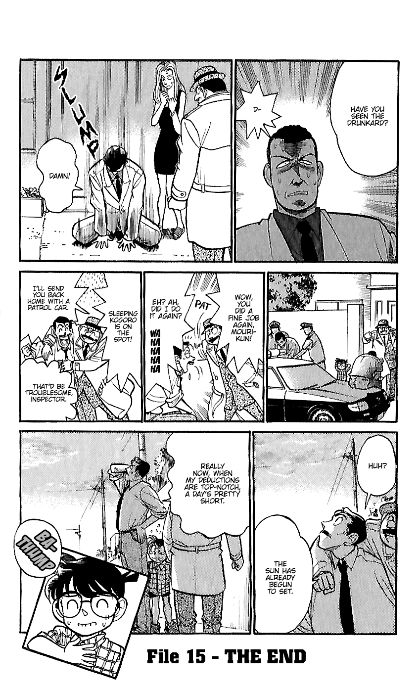 Detective Conan Tokubetsu-Hen - Chapter 15: Alibi