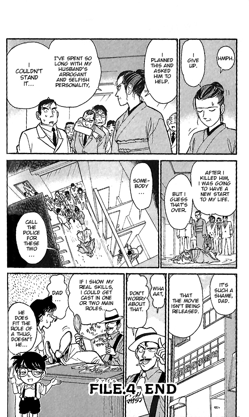 Detective Conan Tokubetsu-Hen - Chapter 4: Sudden Death