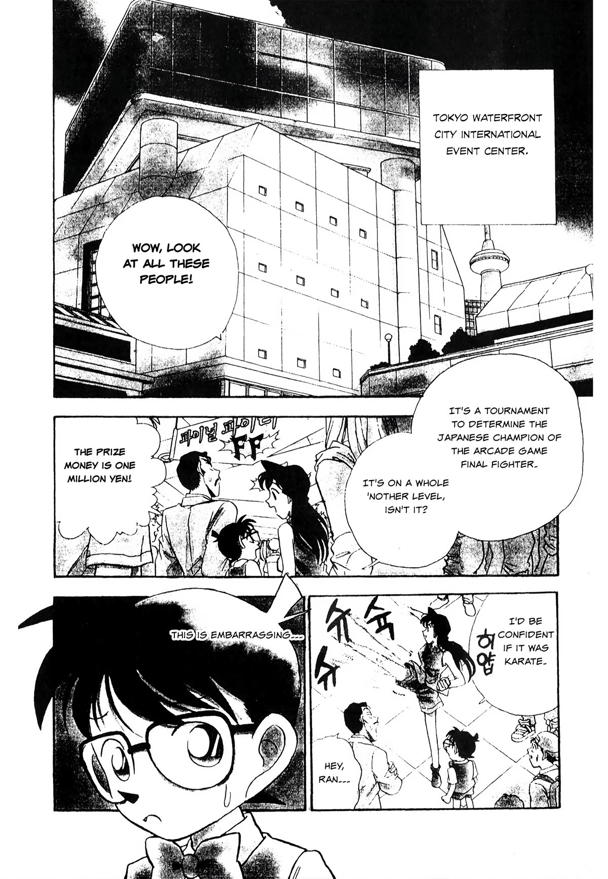 Detective Conan Tokubetsu-Hen - Chapter 21: Gamer Murder Case (Part 1)