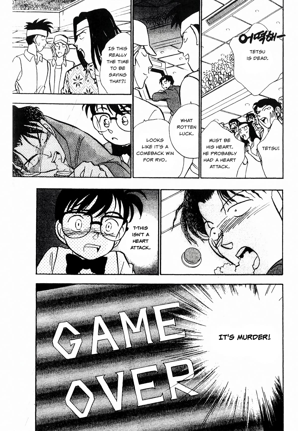 Detective Conan Tokubetsu-Hen - Chapter 21: Gamer Murder Case (Part 1)