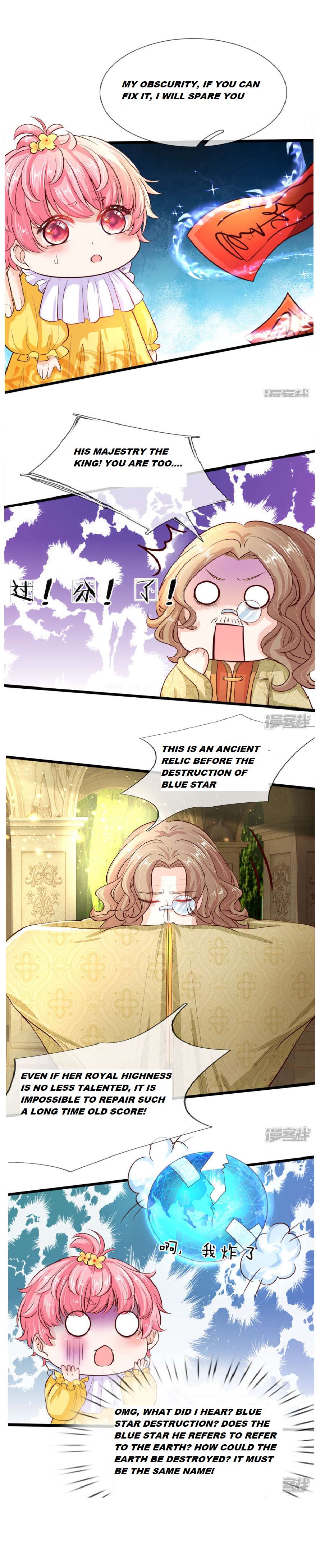 His Majesty High Price Babay ( The Treasure Fell Off The Emperor’s Sky ) - Chapter 7