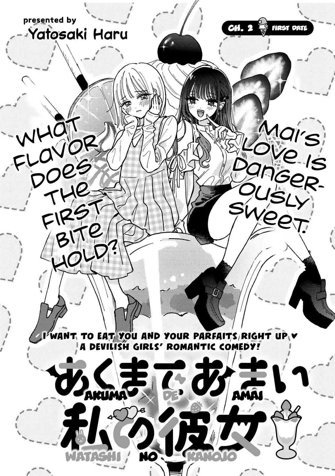 Akumade Amai Watashi No Kanojo - Vol.1 Chapter 2: First Date (Part 1)