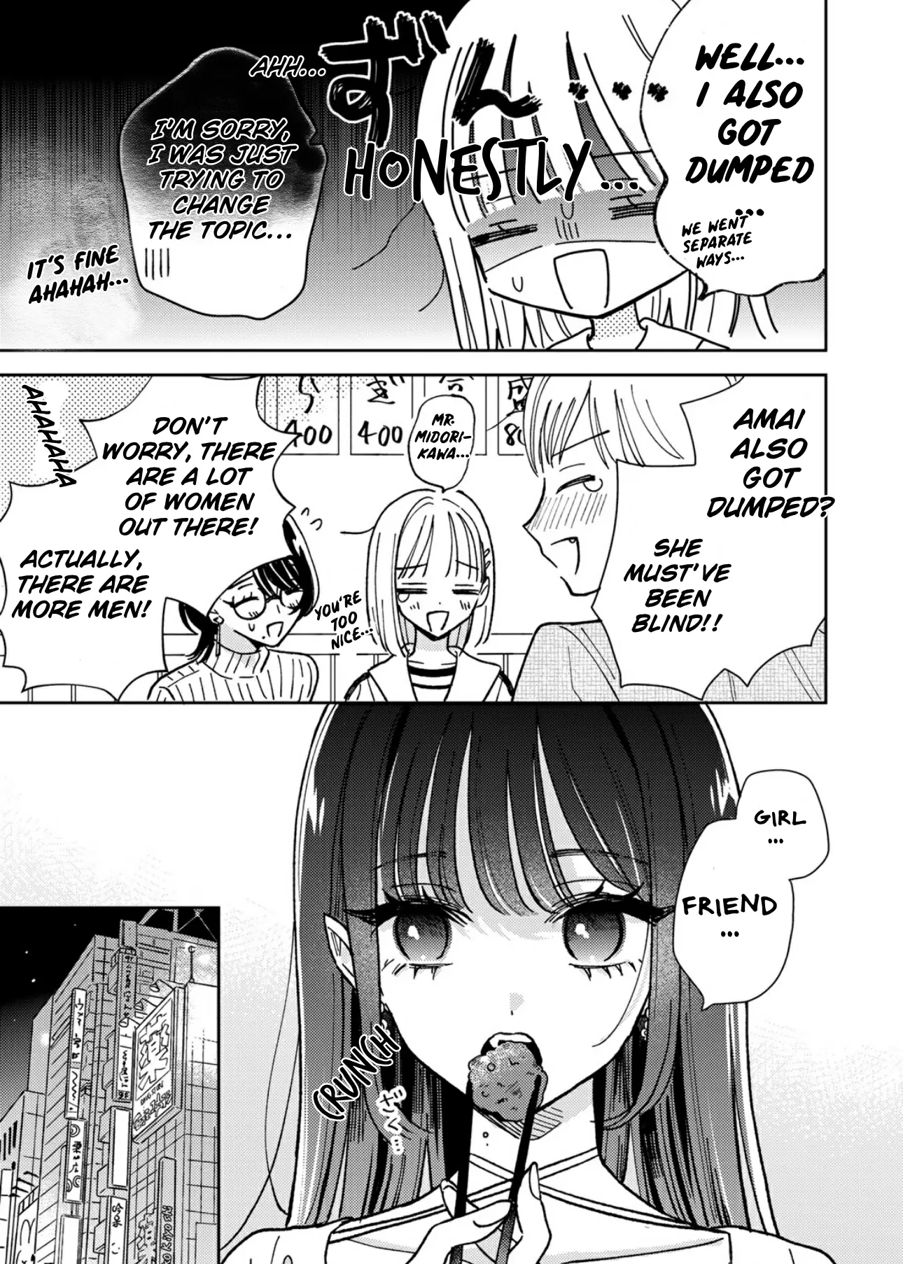 Akumade Amai Watashi No Kanojo - Vol.1 Chapter 1: A Love Too Sweet