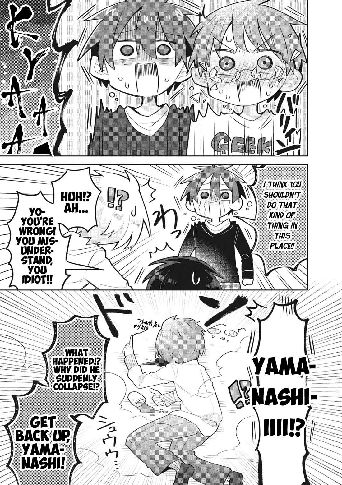 Puberty, An All Boys School!? And Nakano-Kun - Chapter 14: A Not So Lonely Christmas