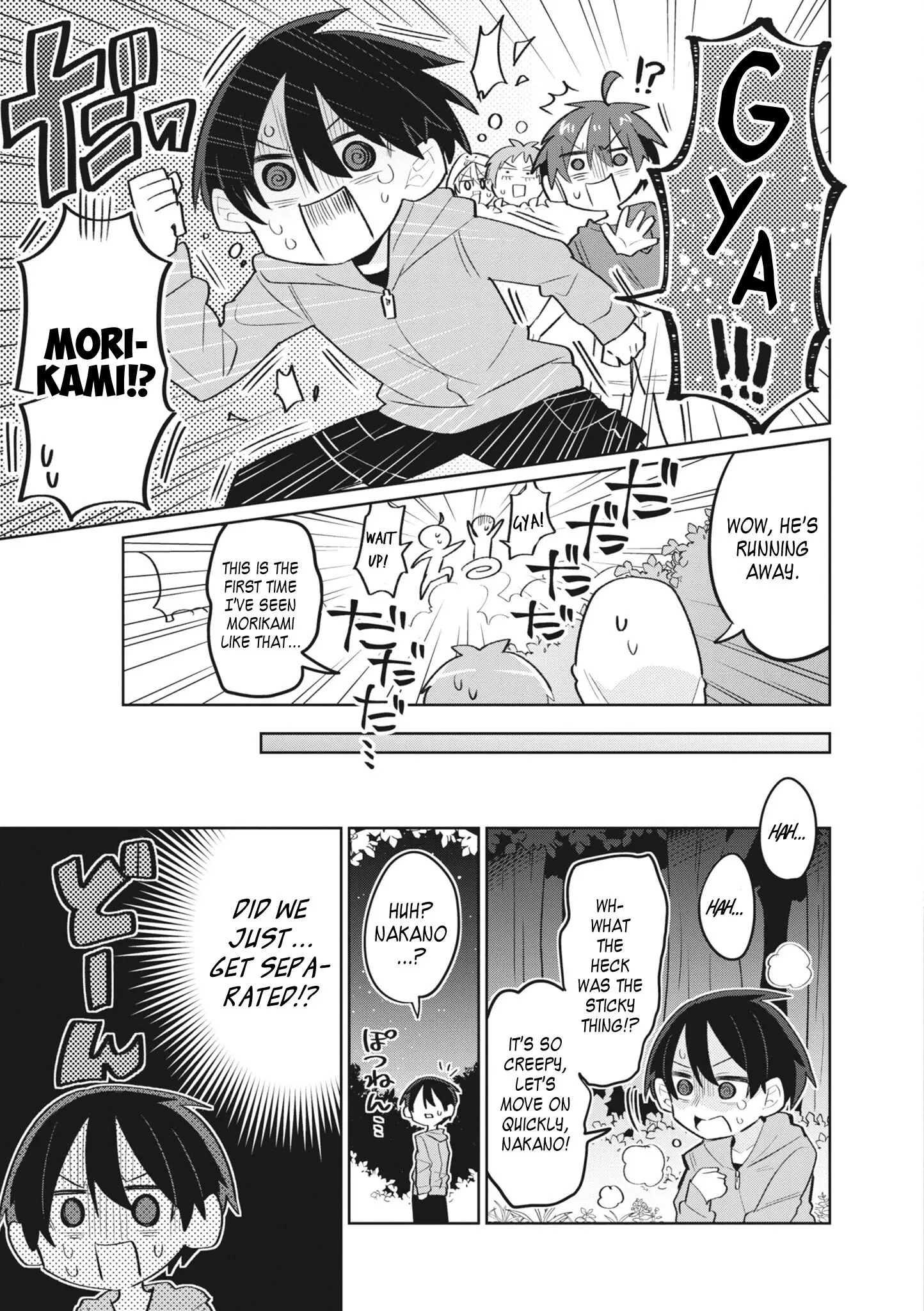 Puberty, An All Boys School!? And Nakano-Kun - Vol.2 Chapter 10: Suddenly Getting Closer!? A Test Of Courage