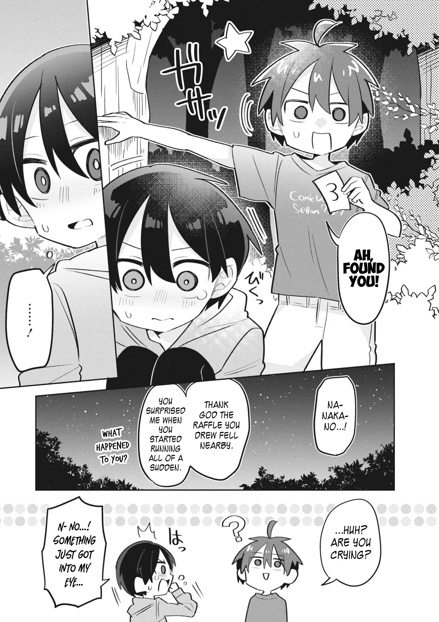 Puberty, An All Boys School!? And Nakano-Kun - Vol.2 Chapter 10: Suddenly Getting Closer!? A Test Of Courage