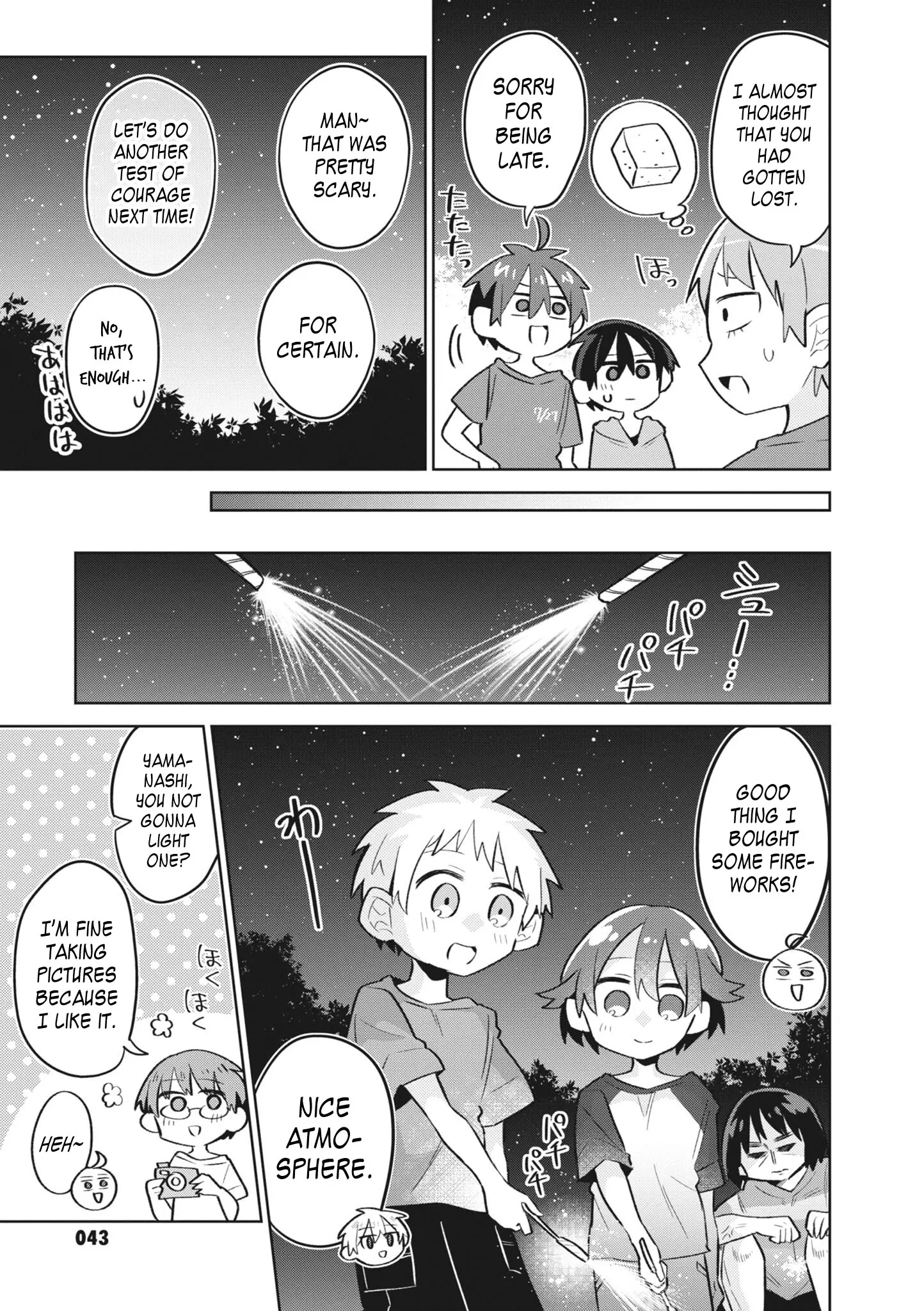 Puberty, An All Boys School!? And Nakano-Kun - Vol.2 Chapter 10: Suddenly Getting Closer!? A Test Of Courage