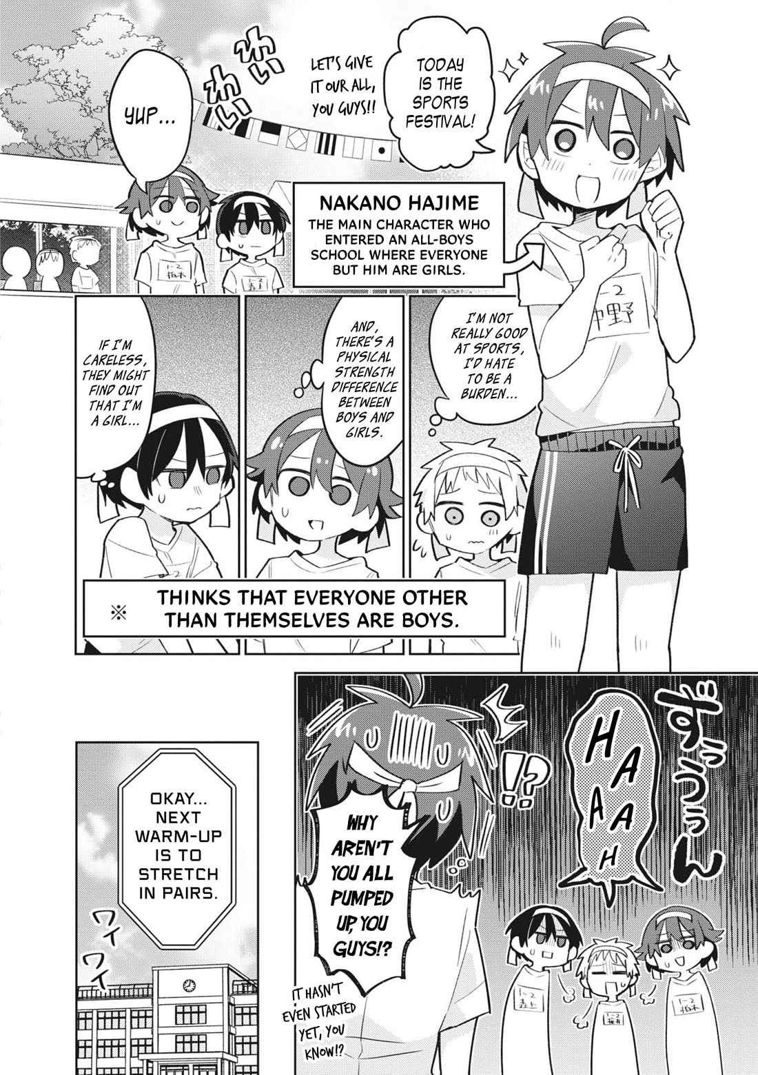 Puberty, An All Boys School!? And Nakano-Kun - Chapter 12: Let's Go! The Sports Festival