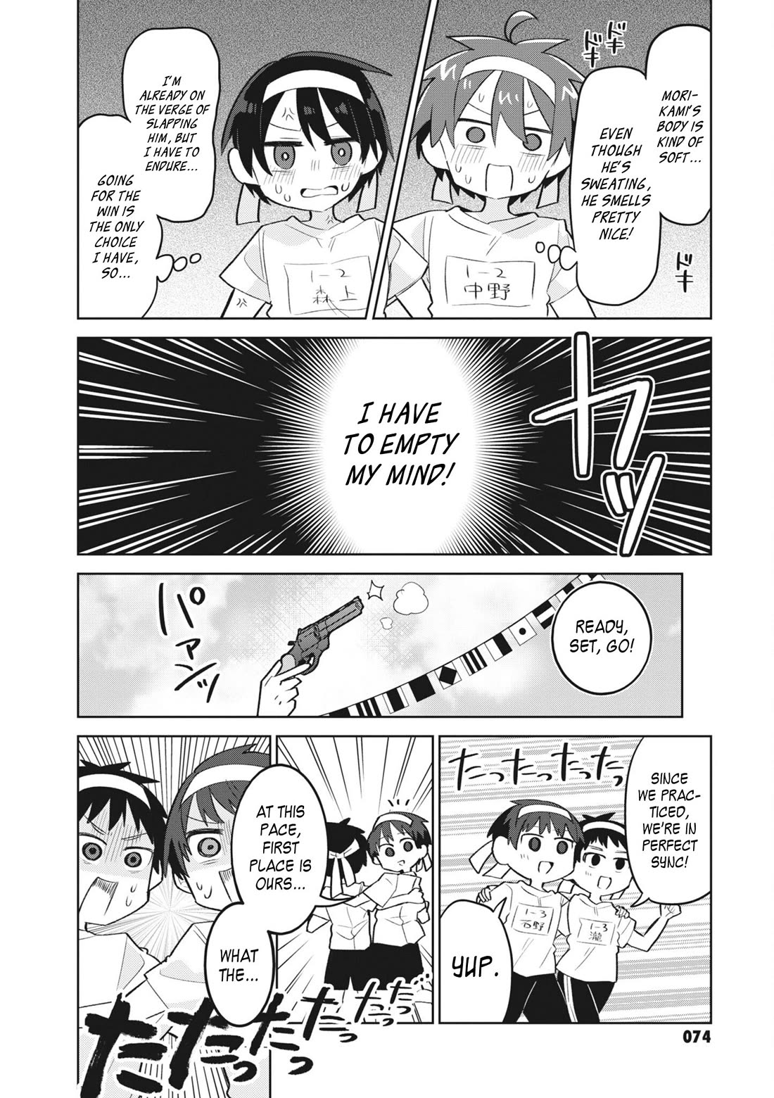 Puberty, An All Boys School!? And Nakano-Kun - Chapter 12: Let's Go! The Sports Festival