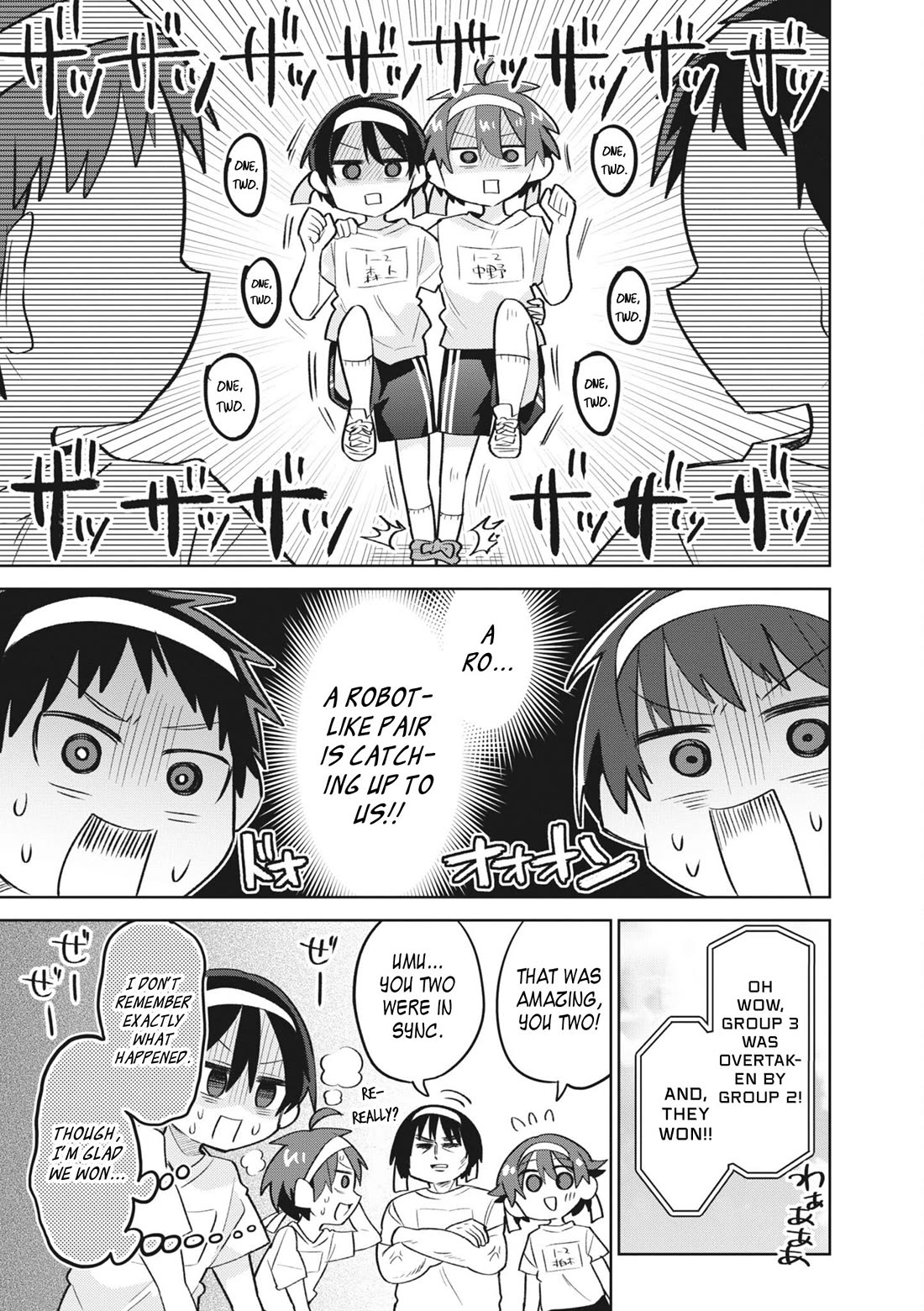 Puberty, An All Boys School!? And Nakano-Kun - Chapter 12: Let's Go! The Sports Festival