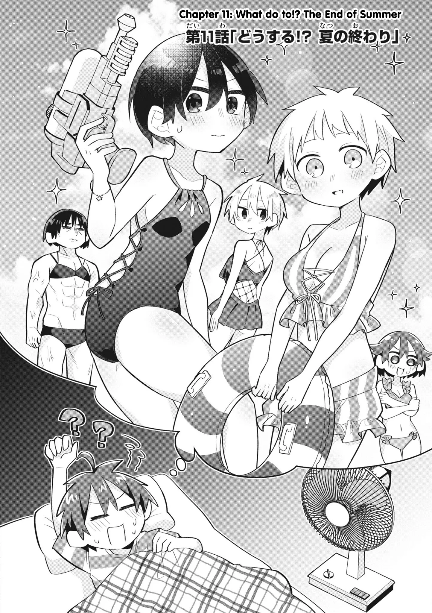 Puberty, An All Boys School!? And Nakano-Kun - Vol.2 Chapter 11: What Do To!? The End Of Summer