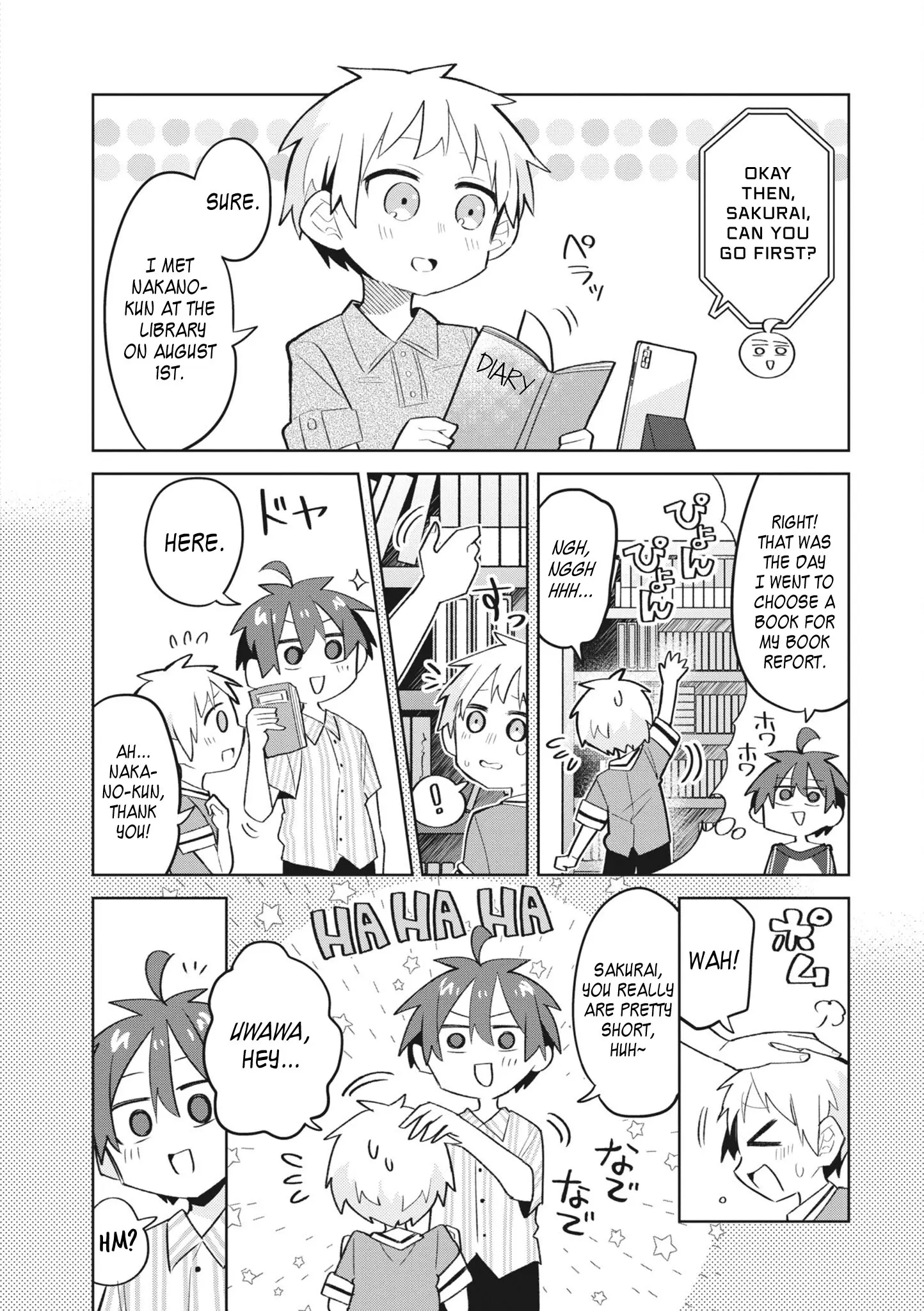 Puberty, An All Boys School!? And Nakano-Kun - Vol.2 Chapter 11: What Do To!? The End Of Summer