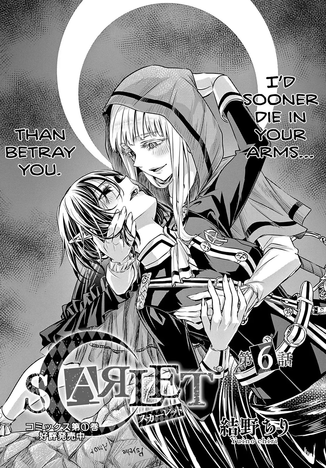 Scarlet (Chiri Yuino) - Chapter 6