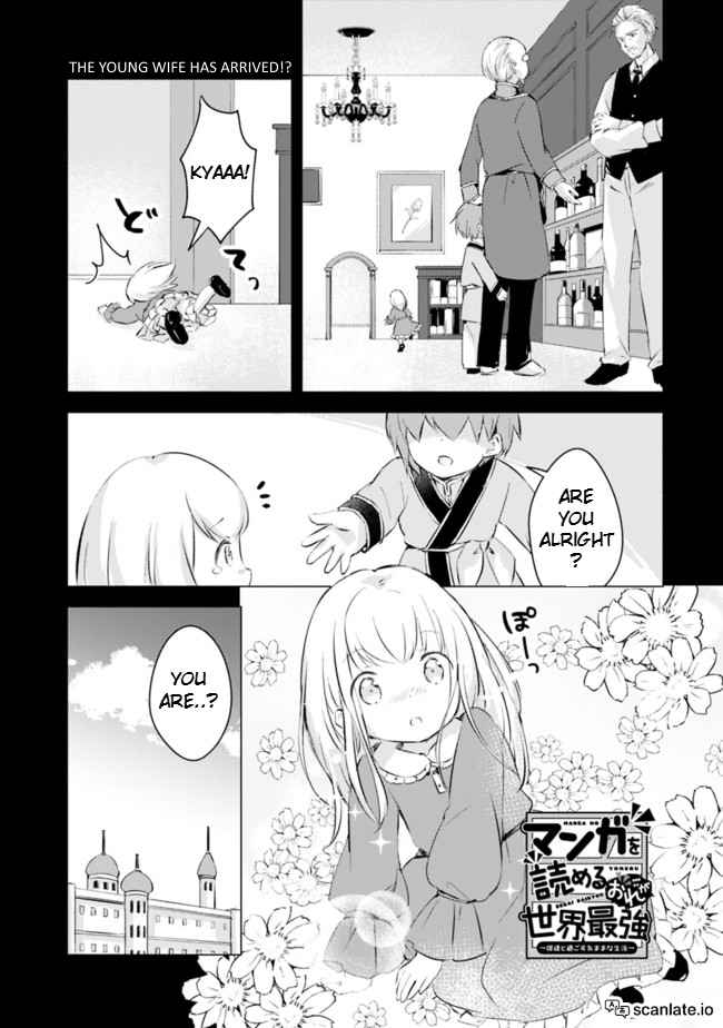 Manga Wo Yomeru Ore Ga Sekai Saikyou - Chapter 3