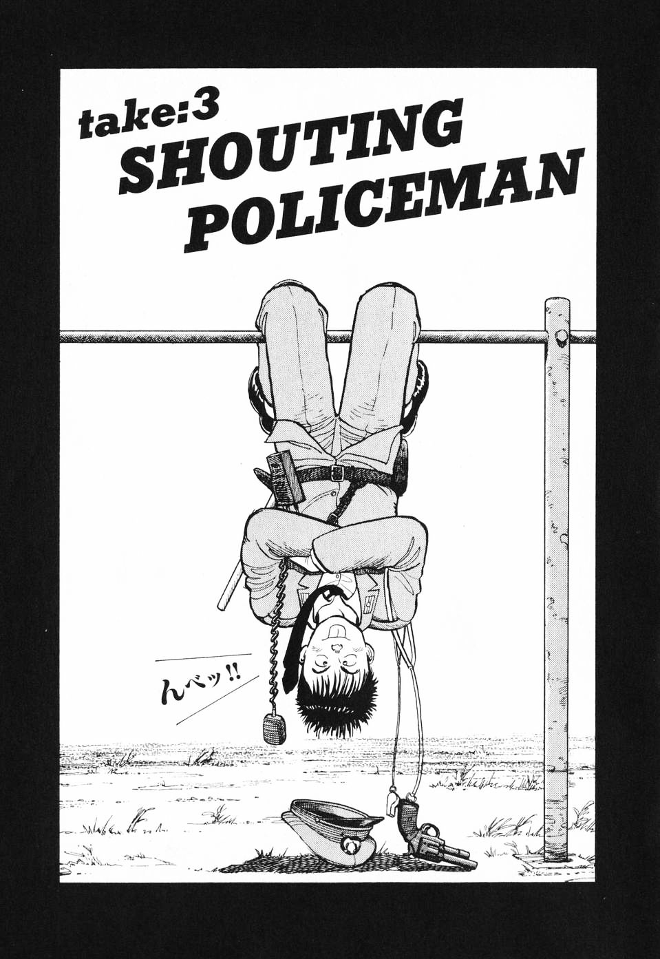 Odoru Keikan - Chapter 3 : Shouting Policeman