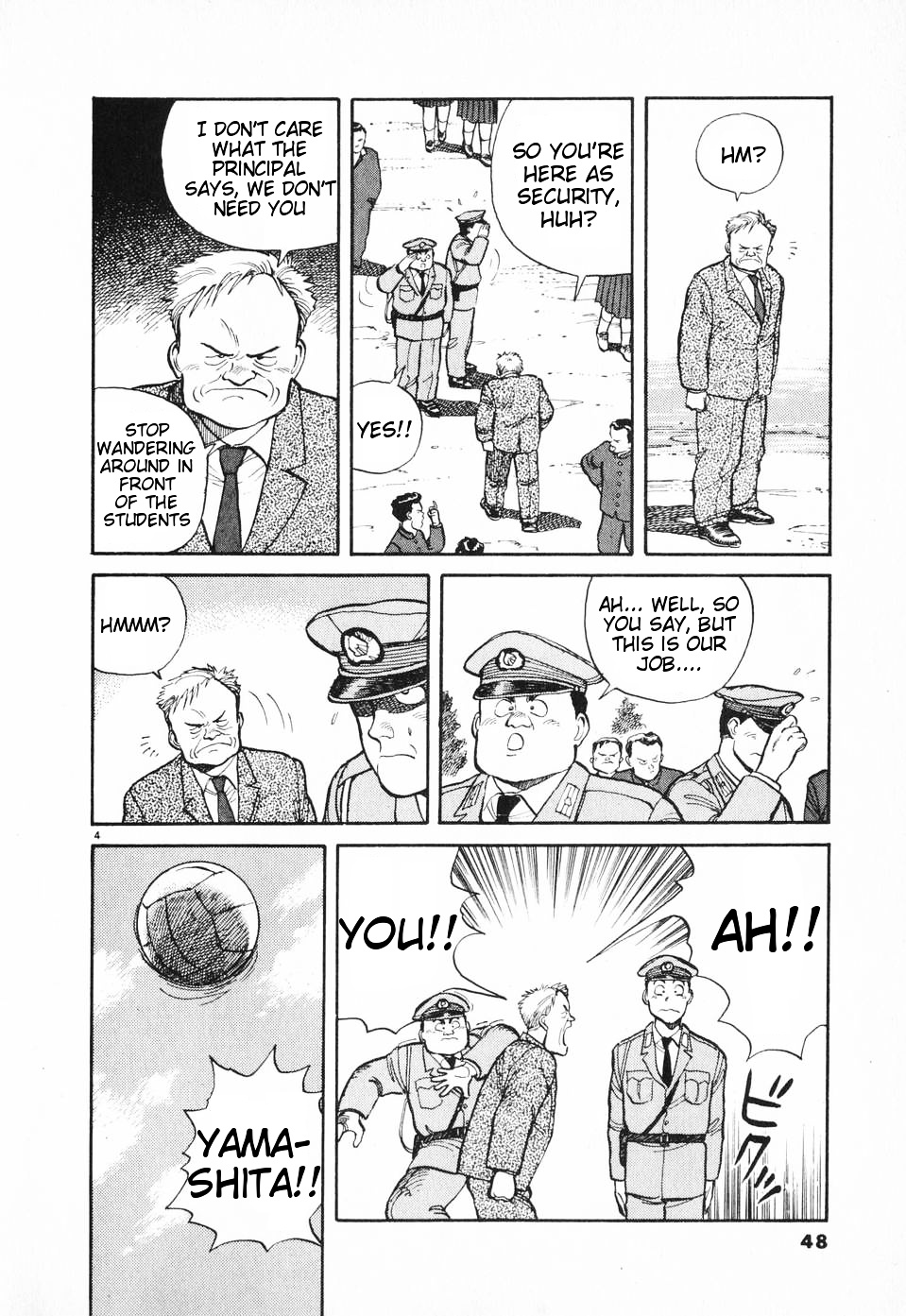 Odoru Keikan - Chapter 3 : Shouting Policeman