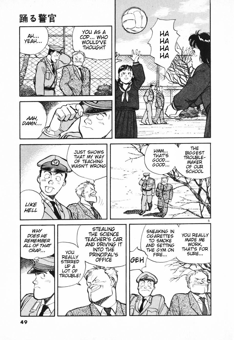 Odoru Keikan - Chapter 3 : Shouting Policeman