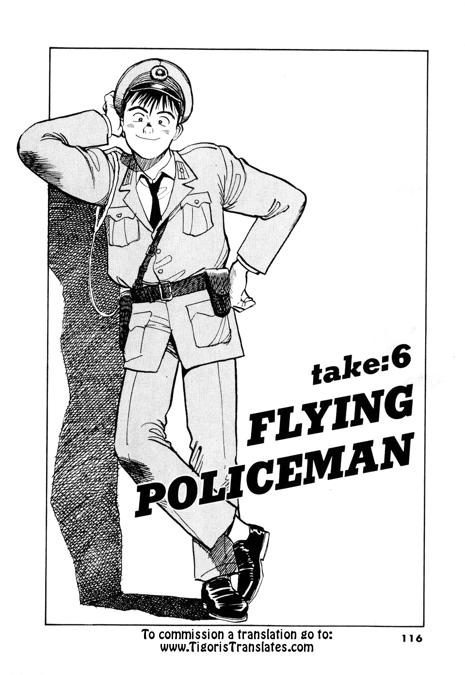 Odoru Keikan - Chapter 6 : Flying Policeman