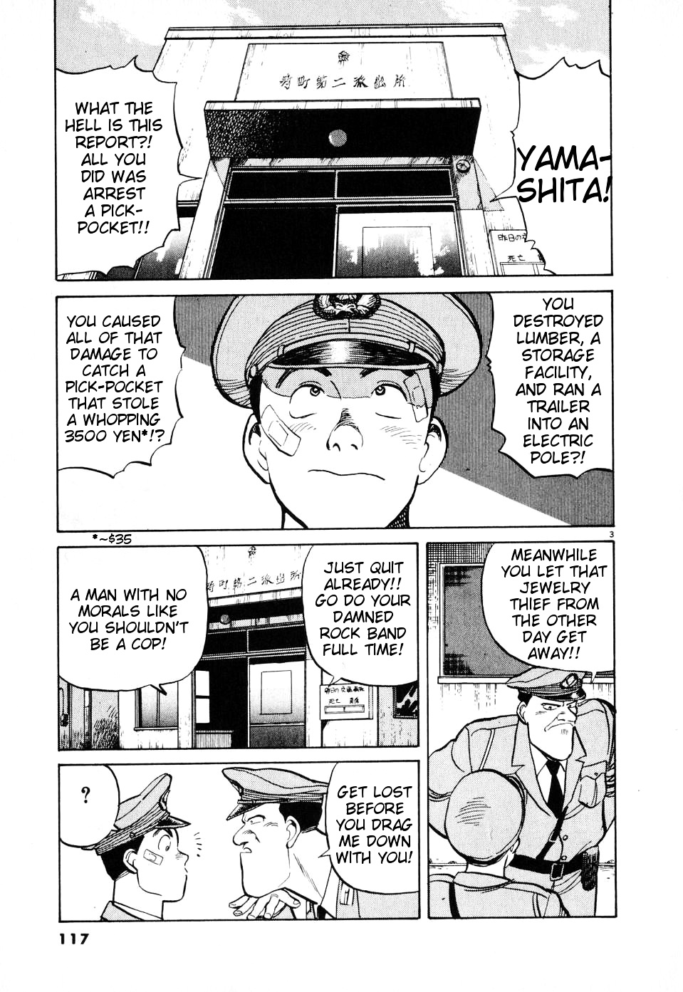 Odoru Keikan - Chapter 6 : Flying Policeman