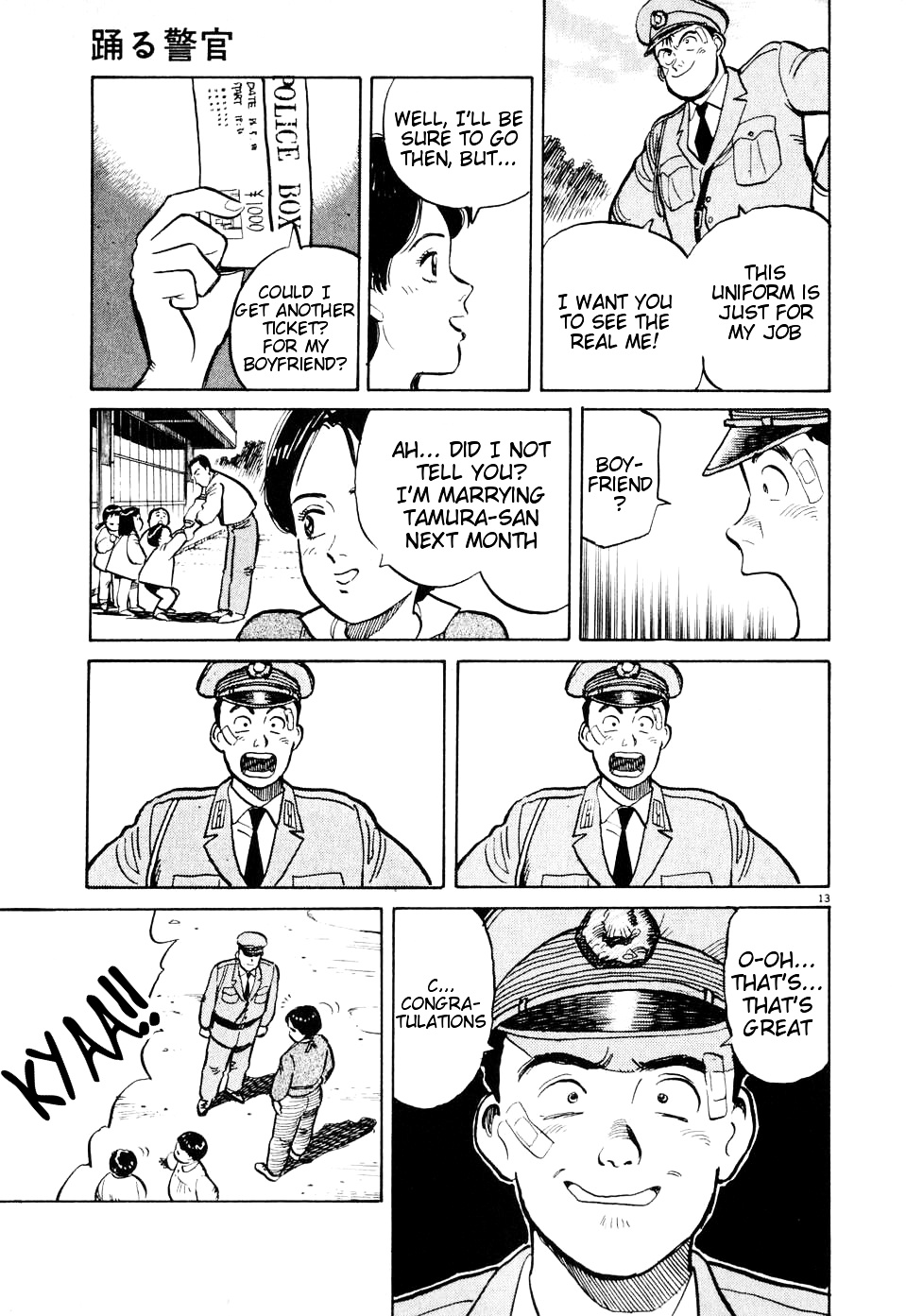 Odoru Keikan - Chapter 6 : Flying Policeman