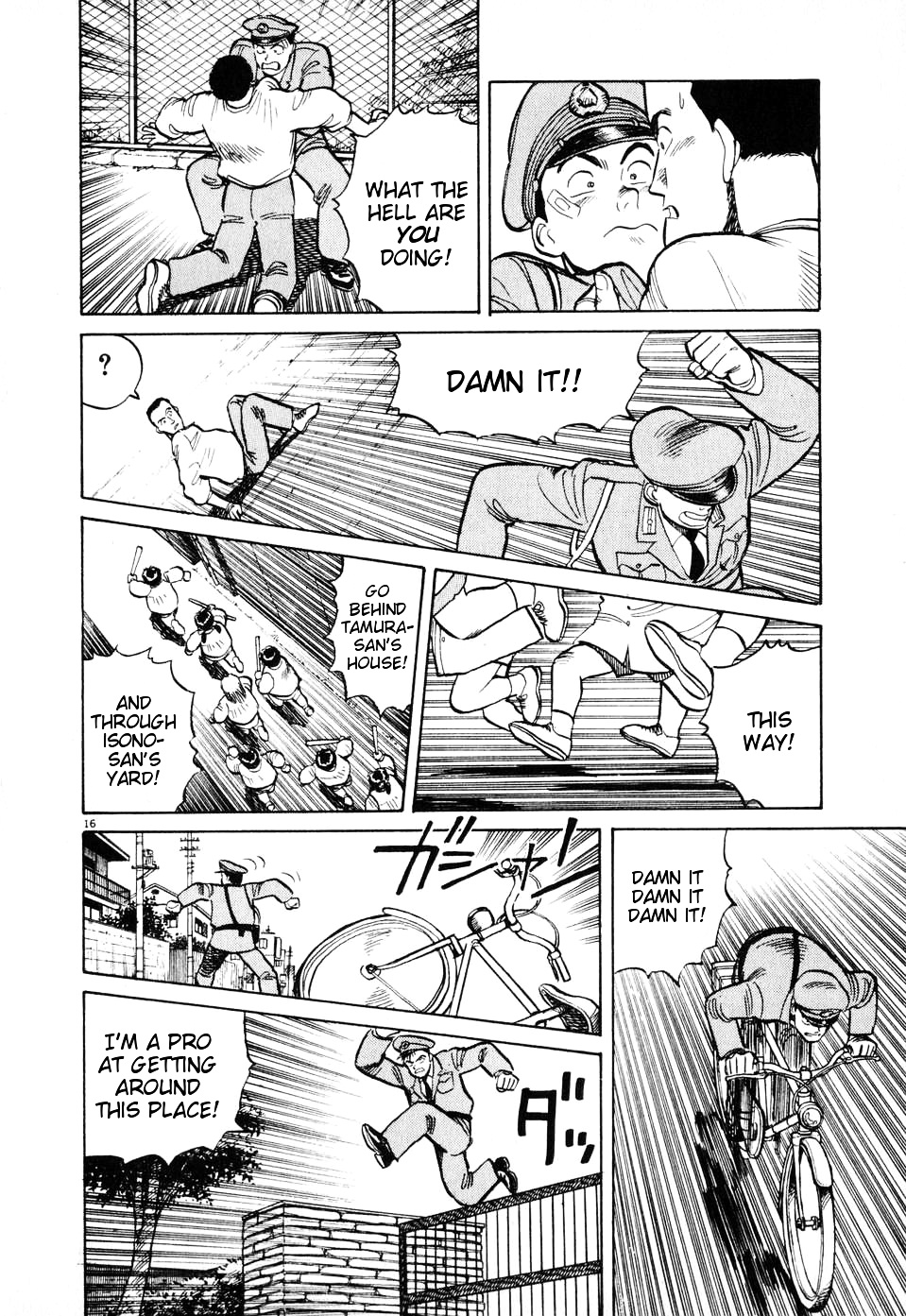 Odoru Keikan - Chapter 6 : Flying Policeman