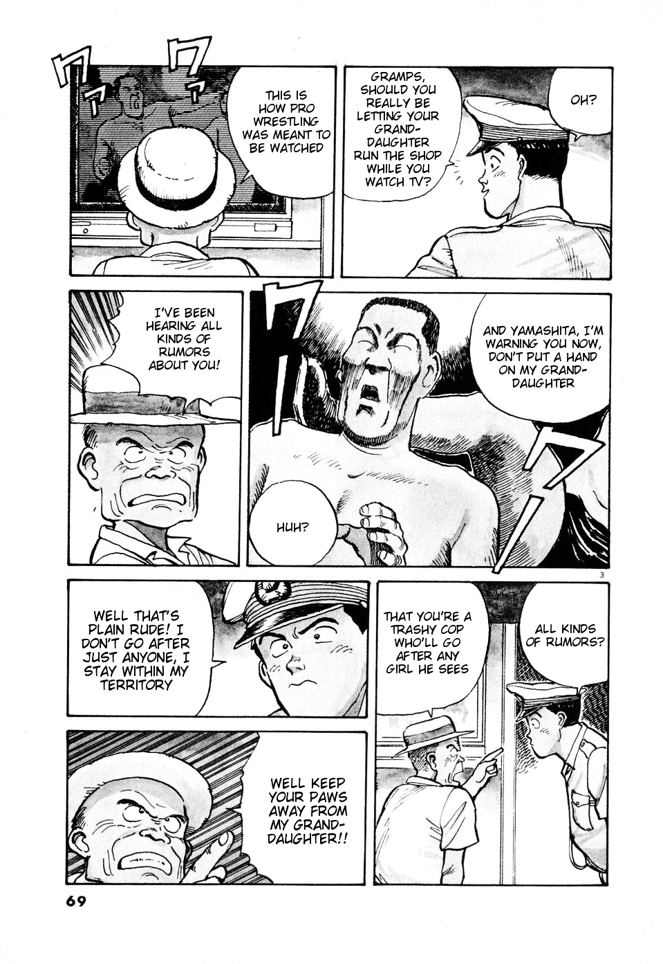 Odoru Keikan - Chapter 4 : Fighting Policeman