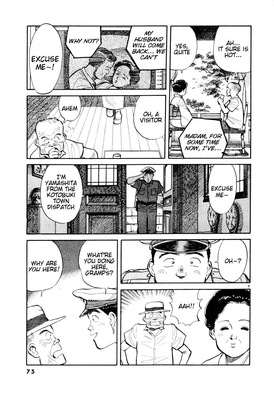 Odoru Keikan - Chapter 4 : Fighting Policeman