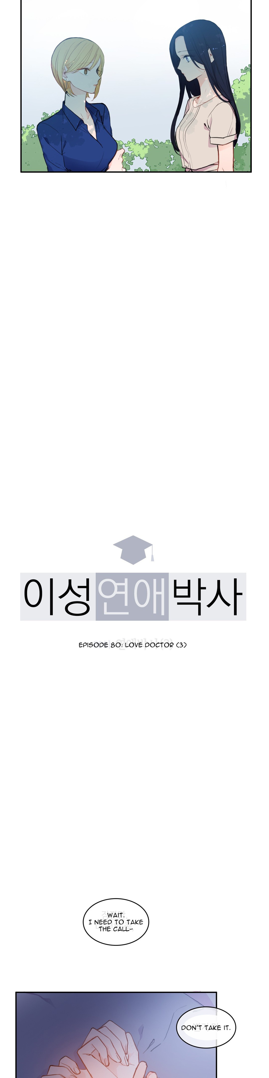 The Love Doctor - Chapter 80