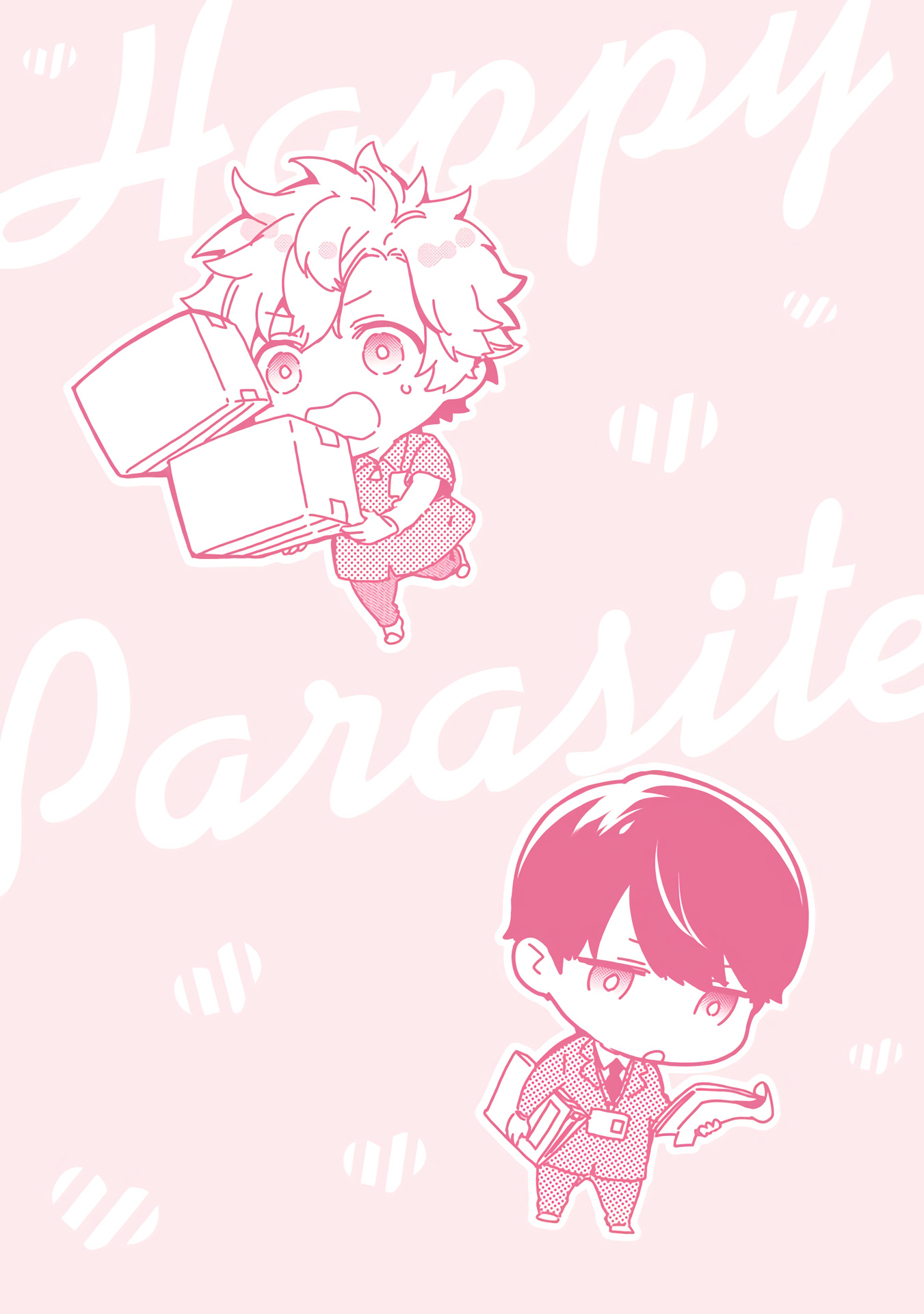 Happy Parasite - Vol.1 Chapter 4.2