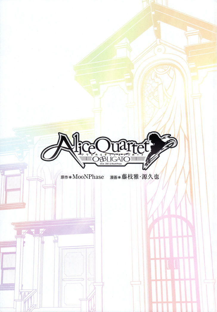 Alice Quartet Obbligato - Vol.1 Chapter 0