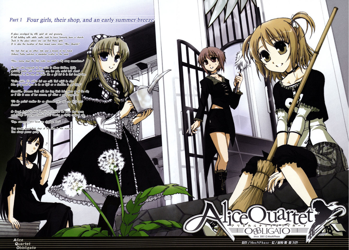 Alice Quartet Obbligato - Vol.1 Chapter 0