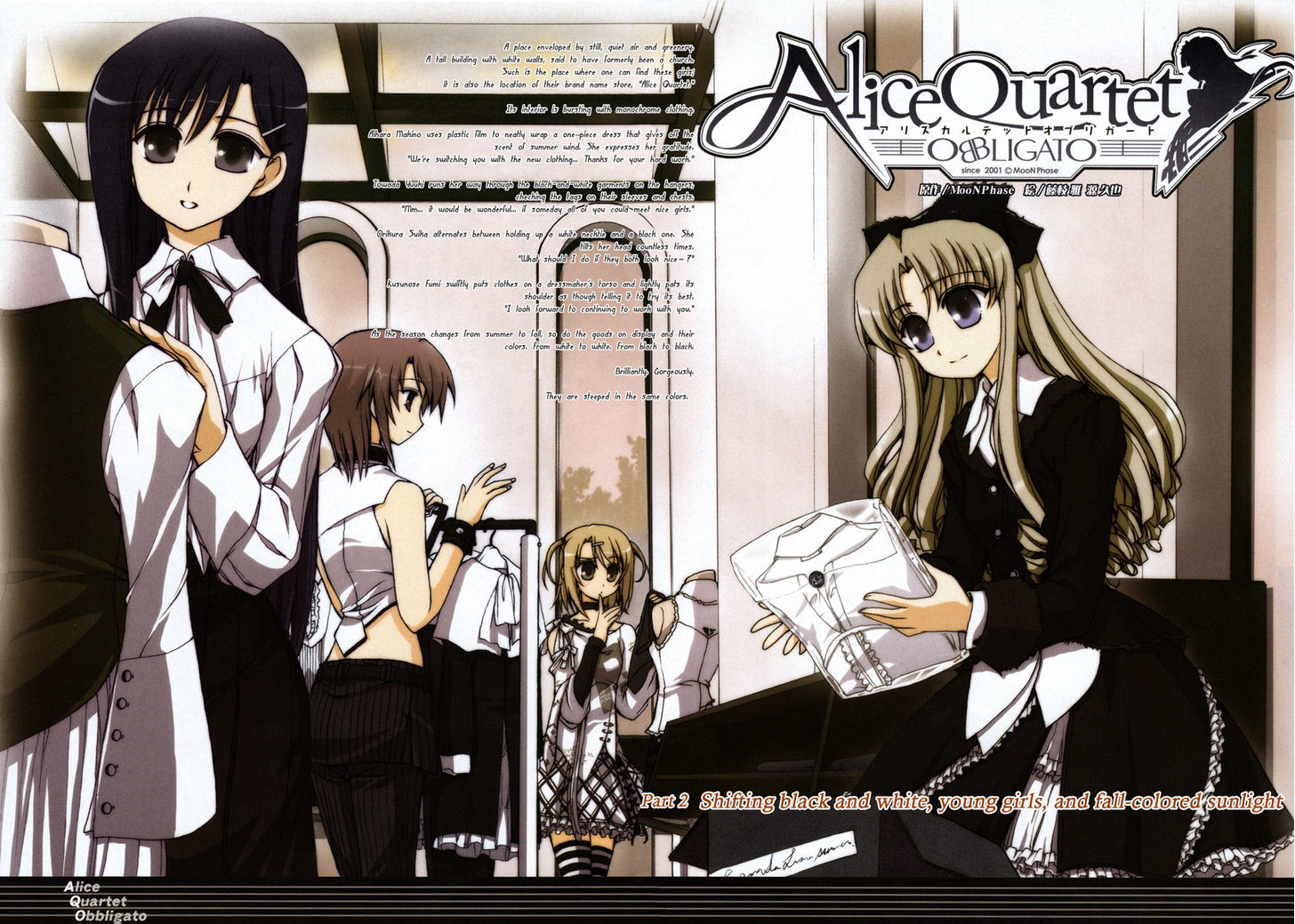 Alice Quartet Obbligato - Vol.1 Chapter 0