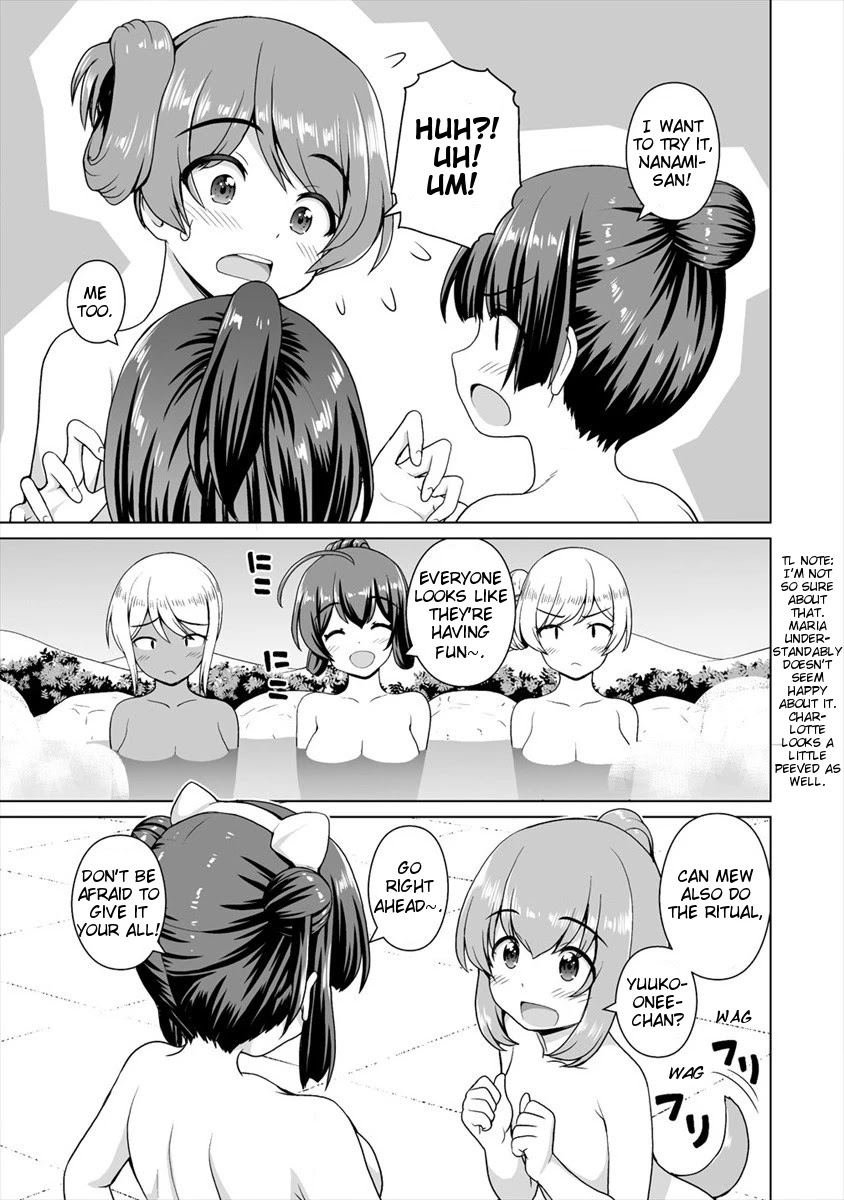 Saikyou No Kyuuketsuhime Wa Imouto Ga Hoshii!! - Chapter 12.5