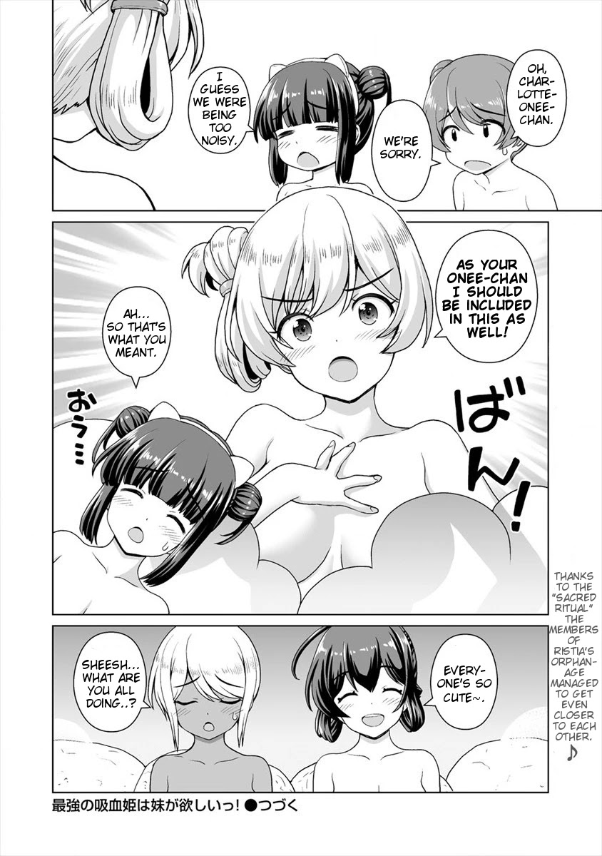 Saikyou No Kyuuketsuhime Wa Imouto Ga Hoshii!! - Chapter 12.5