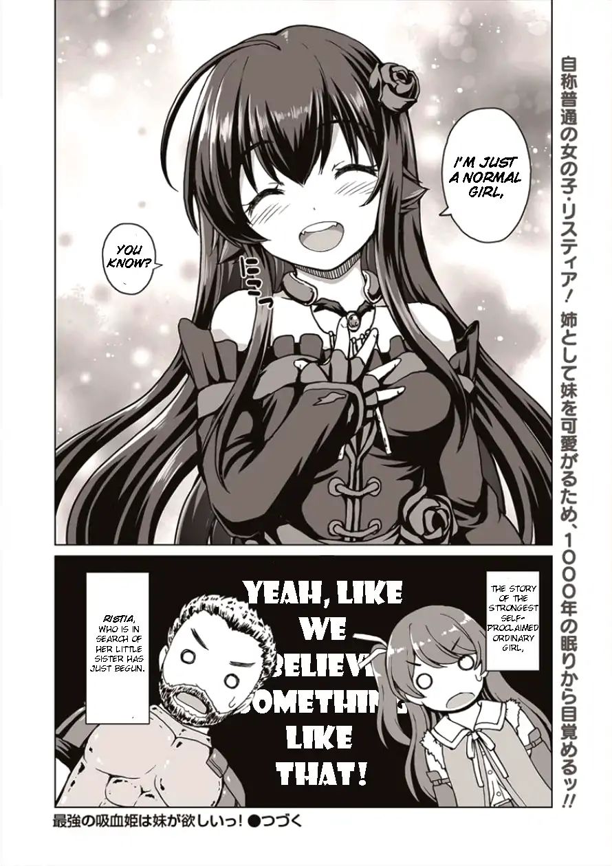 Saikyou No Kyuuketsuhime Wa Imouto Ga Hoshii!! - Chapter 1