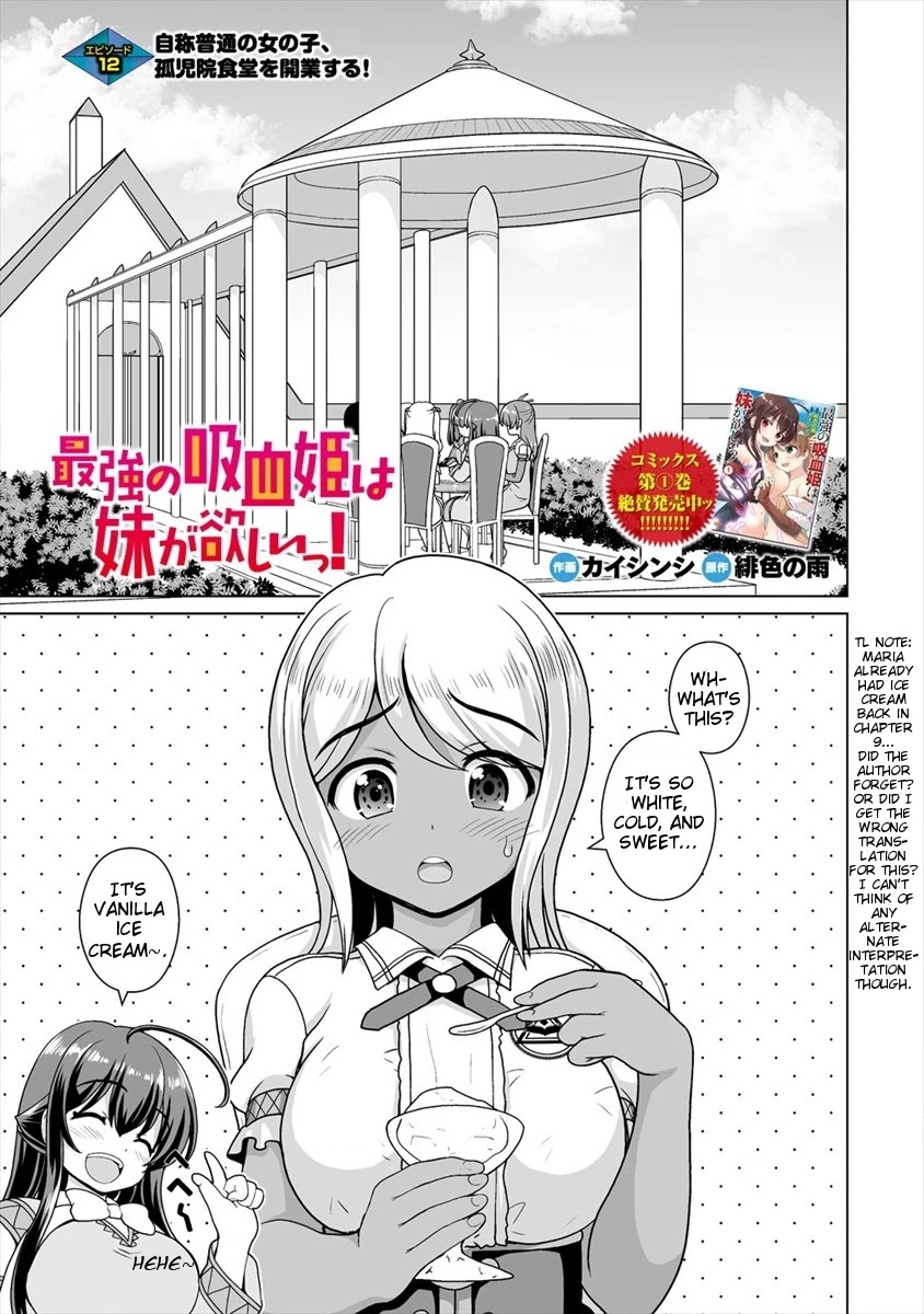 Saikyou No Kyuuketsuhime Wa Imouto Ga Hoshii!! - Chapter 12