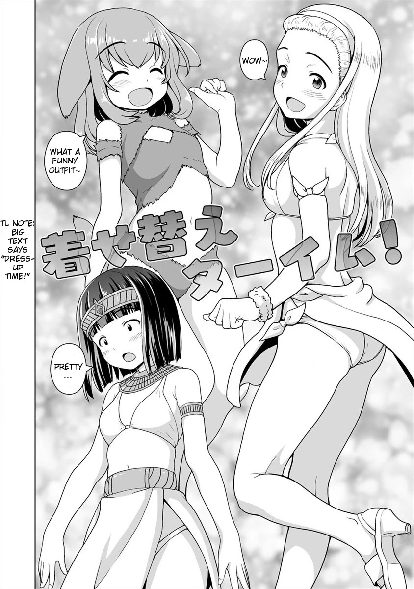 Saikyou No Kyuuketsuhime Wa Imouto Ga Hoshii!! - Chapter 12