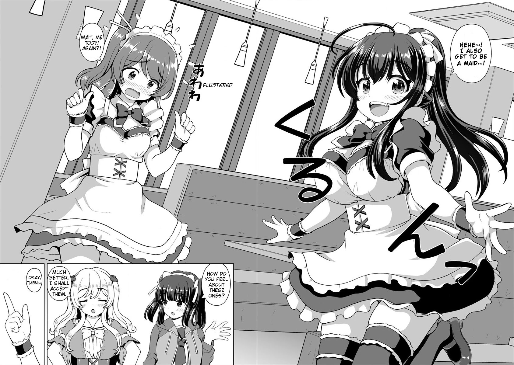 Saikyou No Kyuuketsuhime Wa Imouto Ga Hoshii!! - Chapter 12