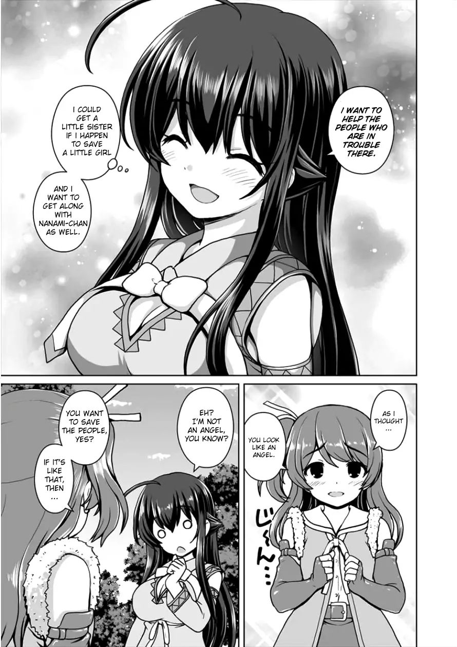 Saikyou No Kyuuketsuhime Wa Imouto Ga Hoshii!! - Chapter 2