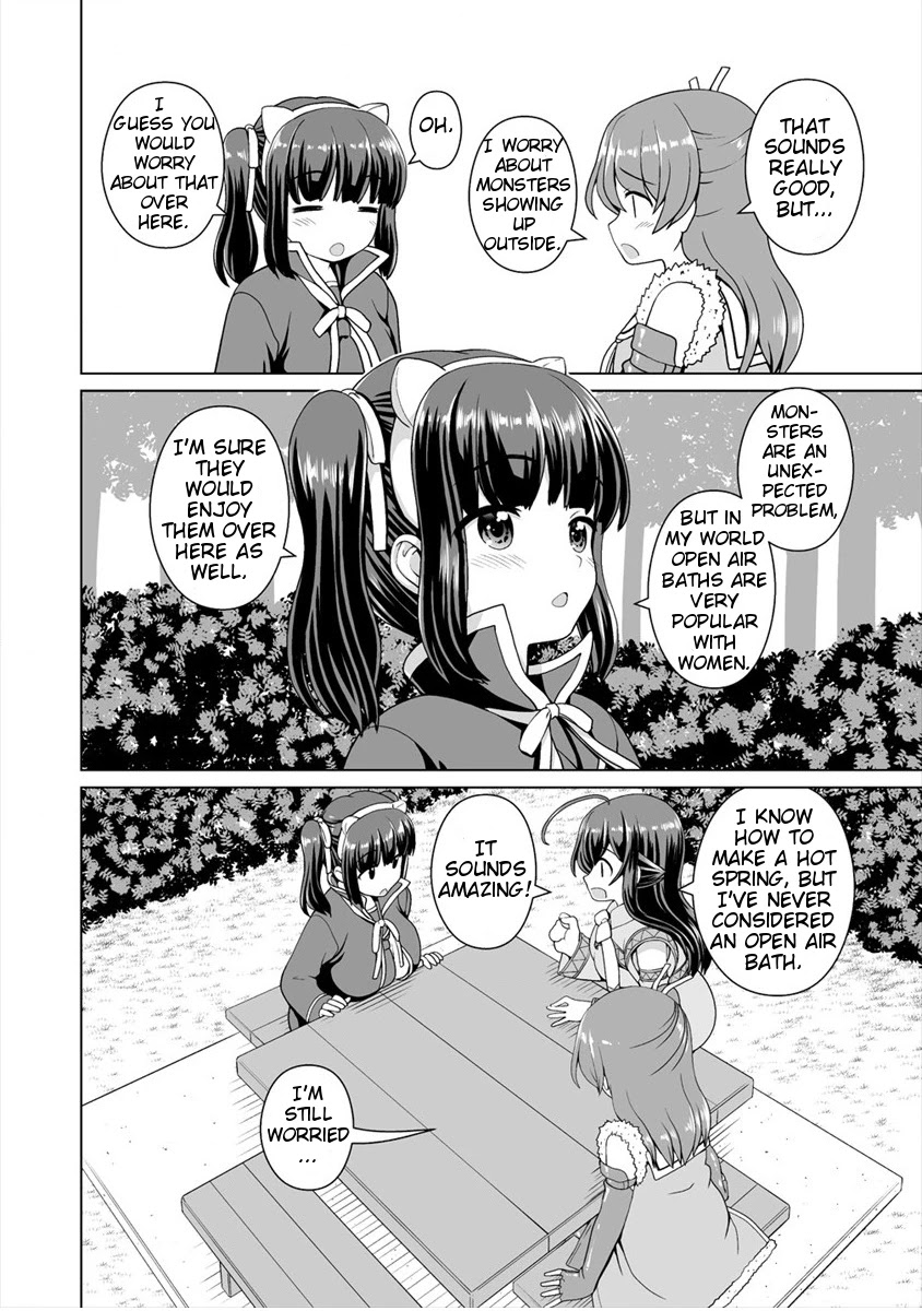 Saikyou No Kyuuketsuhime Wa Imouto Ga Hoshii!! - Chapter 6.5