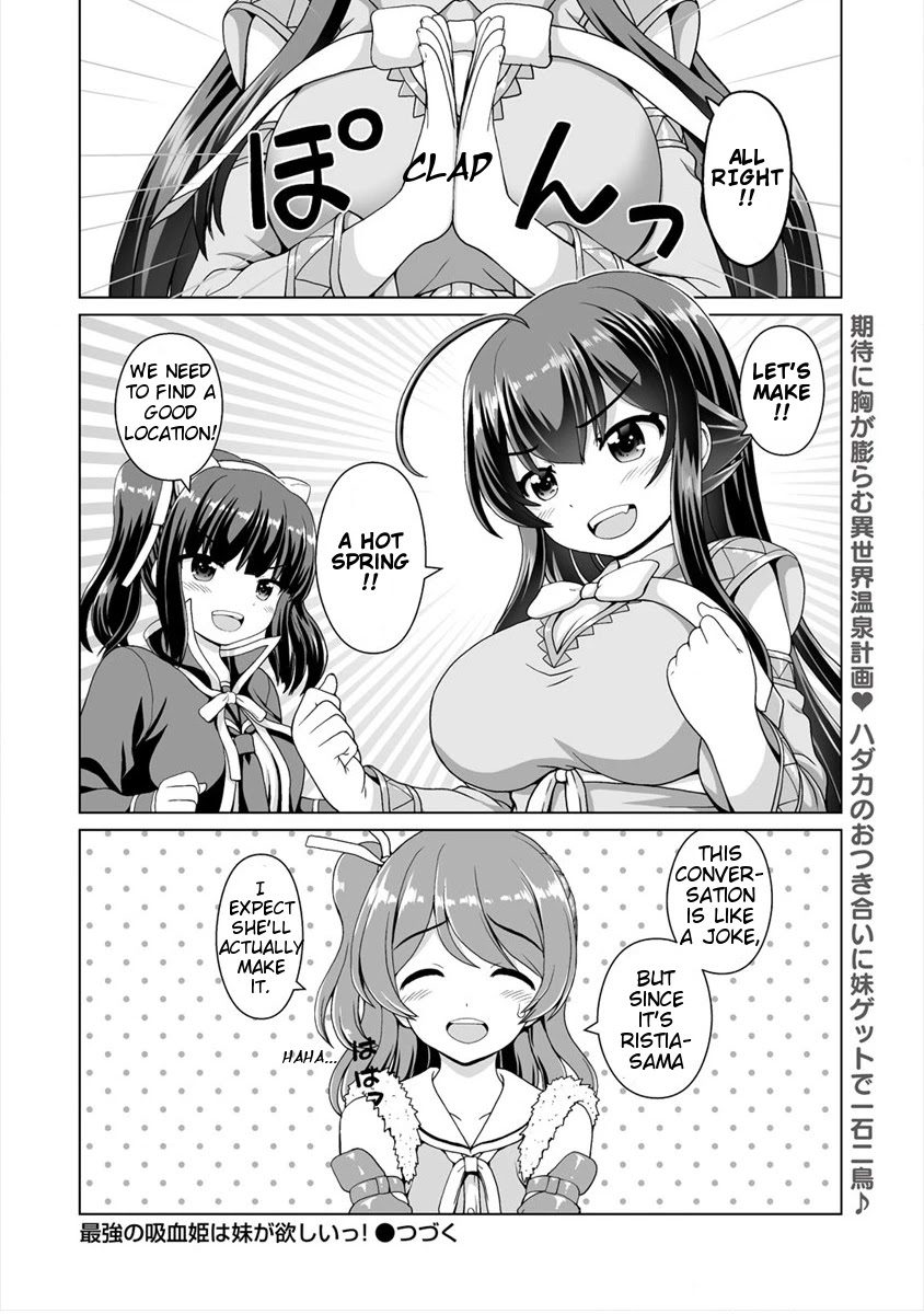 Saikyou No Kyuuketsuhime Wa Imouto Ga Hoshii!! - Chapter 6.5