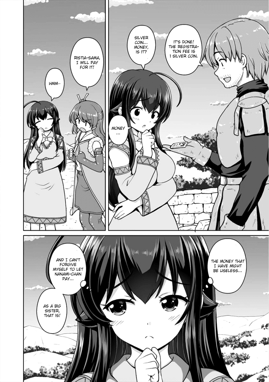 Saikyou No Kyuuketsuhime Wa Imouto Ga Hoshii!! - Chapter 3