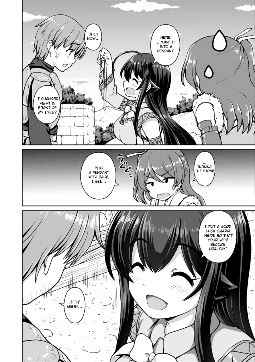 Saikyou No Kyuuketsuhime Wa Imouto Ga Hoshii!! - Chapter 3