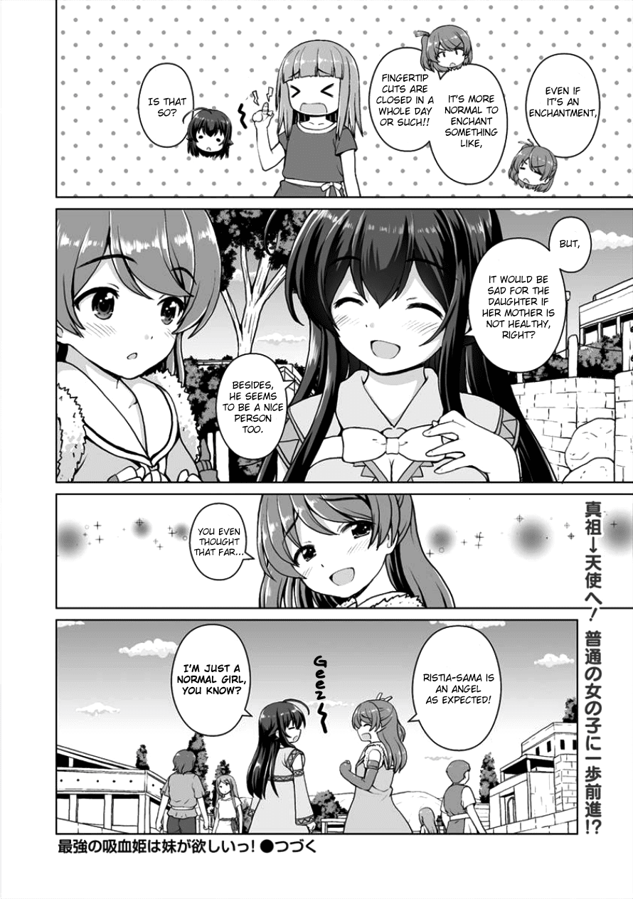 Saikyou No Kyuuketsuhime Wa Imouto Ga Hoshii!! - Chapter 3