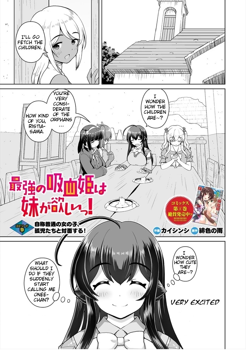 Saikyou No Kyuuketsuhime Wa Imouto Ga Hoshii!! - Chapter 9