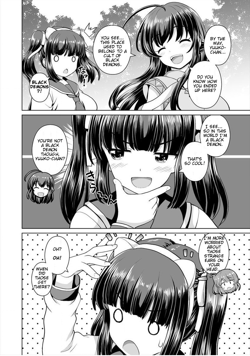 Saikyou No Kyuuketsuhime Wa Imouto Ga Hoshii!! - Chapter 5