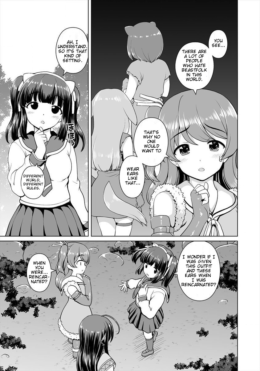 Saikyou No Kyuuketsuhime Wa Imouto Ga Hoshii!! - Chapter 5