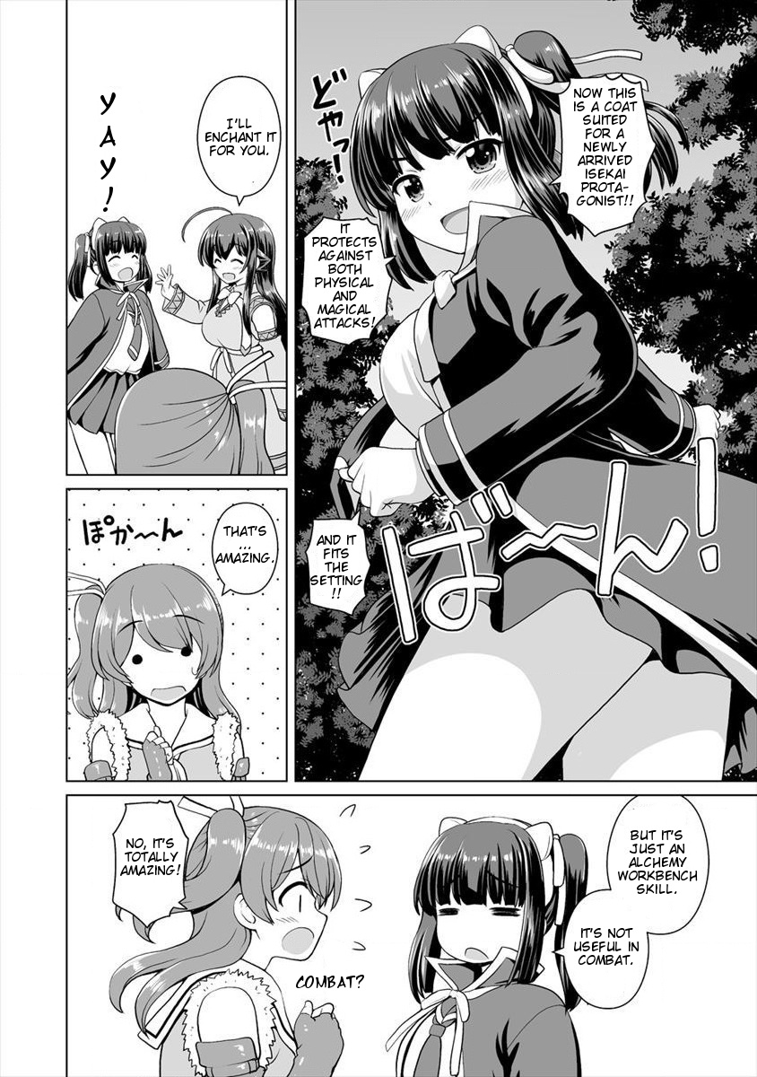 Saikyou No Kyuuketsuhime Wa Imouto Ga Hoshii!! - Chapter 5