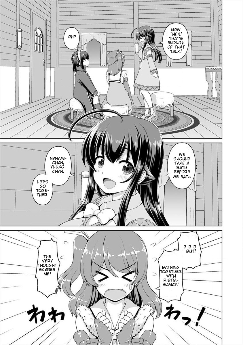 Saikyou No Kyuuketsuhime Wa Imouto Ga Hoshii!! - Chapter 5